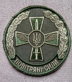 Шеврон "Повітряні сили" (зеленый)