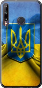 Чехол на Huawei P40 Lite E Флаг и герб Украины 1 "375u-1875-17620"