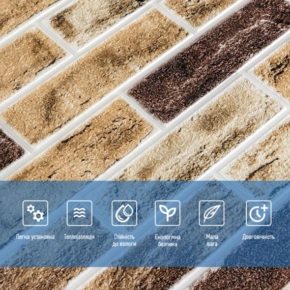 Самоклеюча 3D панель клінкер пісочний 700x700x4мм Клінкер пісочний цегла (415) SW-00000770 | Зображення 3