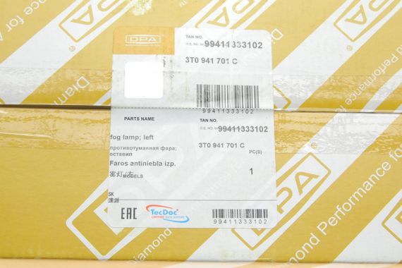 Фара протитуманна Skoda Superb 08-15 L  99411333102 | Зображення 1