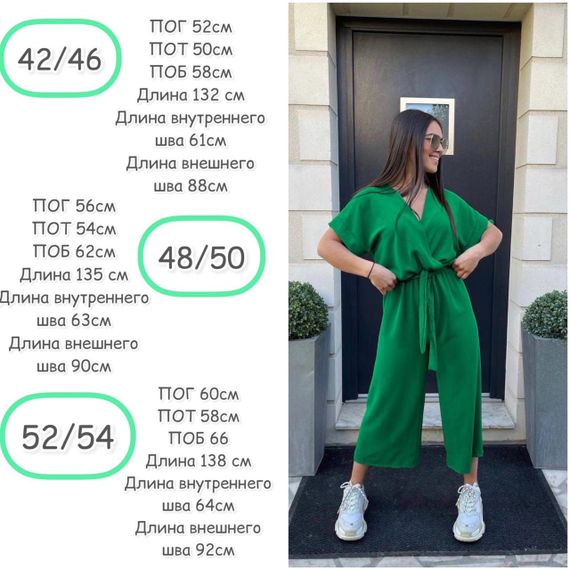 Жіночий комбінезон колір хакі р.52/54 435882 | Зображення 1
