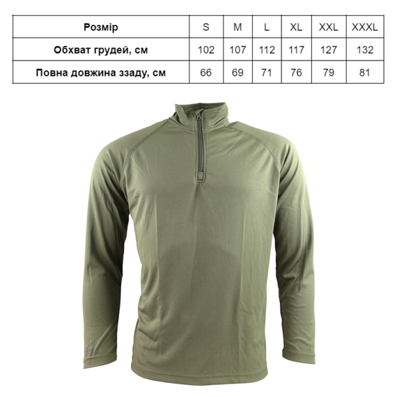 Кофта тактична KOMBAT UK Operators Mesh Top | Зображення 3