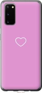 Чохол для Samsung Galaxy S20 з силікону FCh_049076