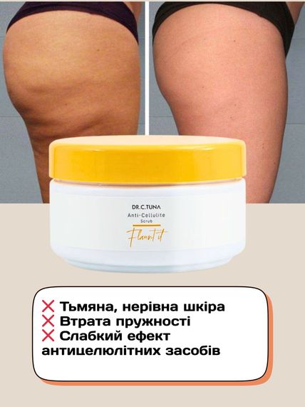 Антицелюлітний скраб для тіла Farmasi Dr. C. Tuna 200 мл | Зображення 1