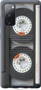 Чохол для Samsung Galaxy S20 FE G780F з силікону FCh_008919