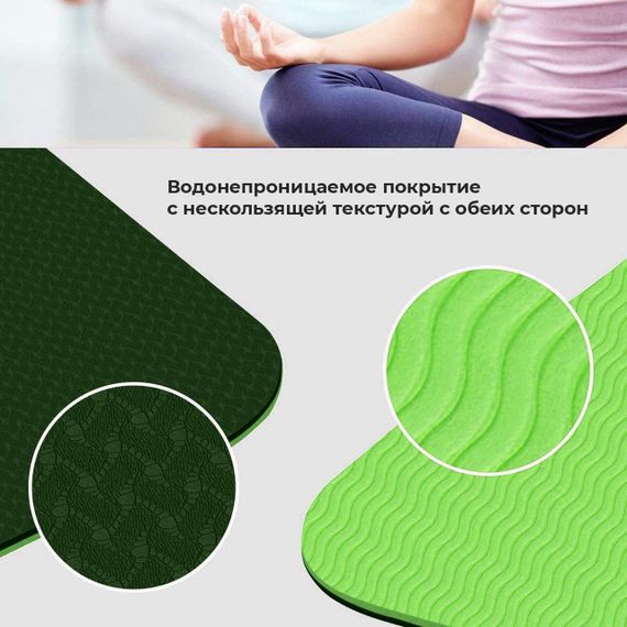 Килимок для йоги та фітнесу Power System PS-4060 TPEYoga Mat Premium Green (183х61х0.6) | Зображення 8