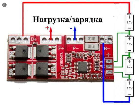 BMS 4S, Контроллер заряда (защита) 4S 16.8V li-ion 30А | Зображення 3