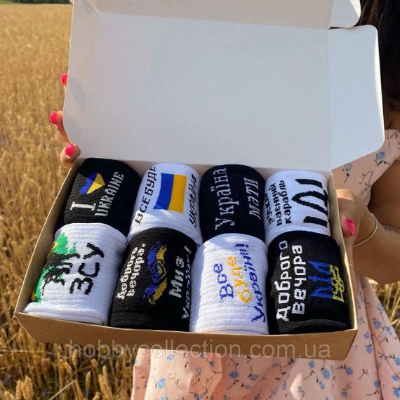 Бокс чоловічих патріотичних шкарпеток на 8 пар 40-45 р в подарунковій коробці із стрічкою весна-осінь-літо | Зображення 4