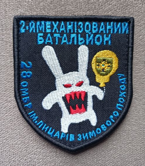 Шеврон 28 бригада 2 механізований батальйон | Зображення 3