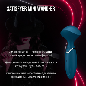 Вібромасажер Satisfyer Mini Wand-er Синій — потужність в мініформаті для релаксу та задоволення