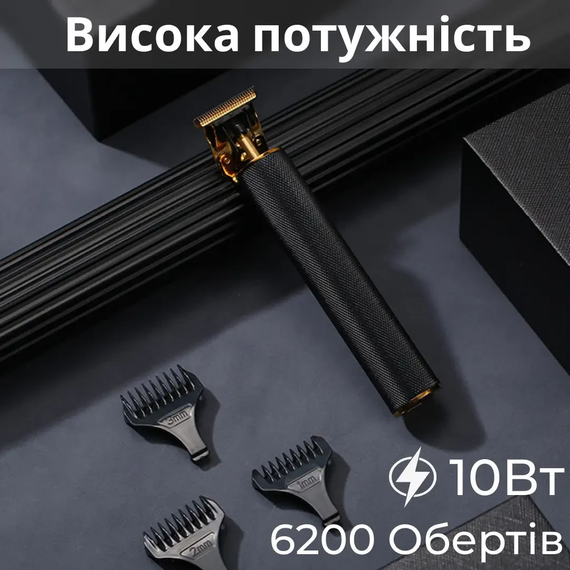 Триммер для стрижки VGR V-179 аккумуляторный с насадками черный | Зображення 3