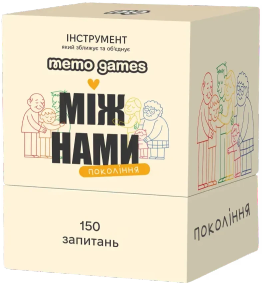 Настольная игра Между нами: Поколение