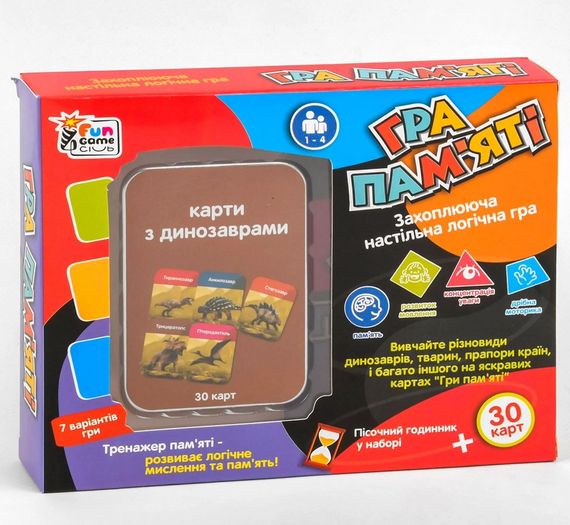 Настільна гра "Гра пам'яті. Динозаври" UKB-B 0045-4 Fun Game, в коробці (6904660522039)
