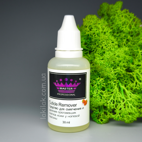 Ремувер кутикули Master Professional (полуниця) 30мл