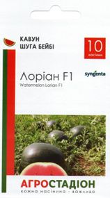 Кавун Лоріан F1 10 насінин Агростадіон