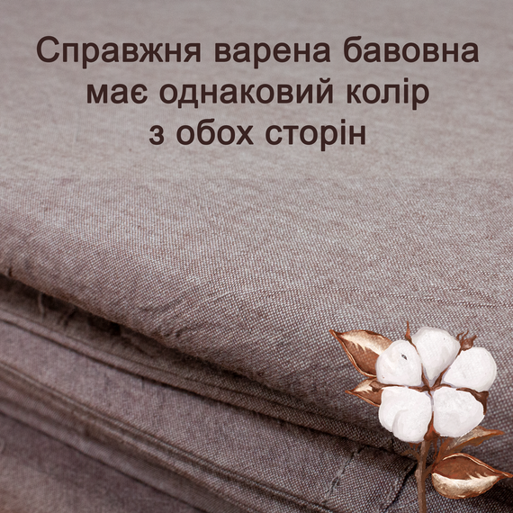 Постільна білизна з вареного хлопка "Love You" кольору антрацит-білий розміру євро. | Зображення 6