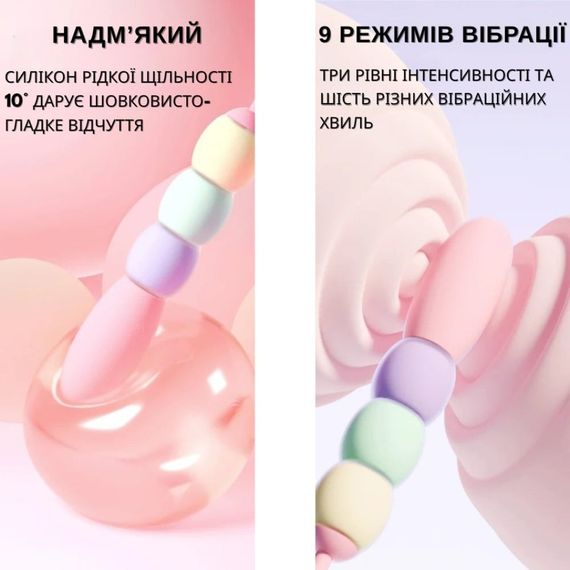 Вібратор конструктор BeYourLover Magic Candy, що трансформується з віброяйця в вібратор sexstyle | Зображення 7