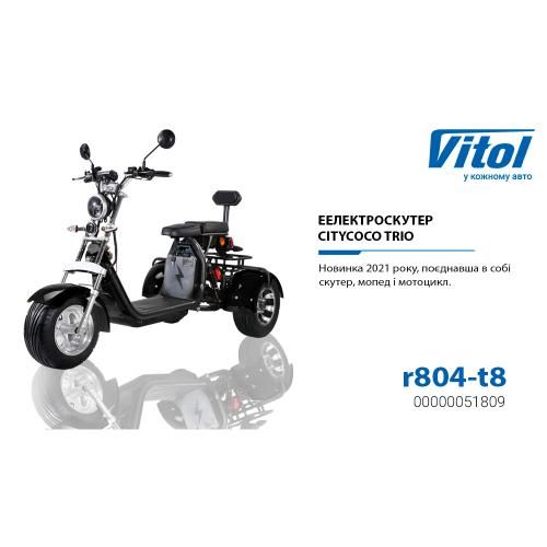 Електроскутер Citycoco Trio 2000W, 60V12Ah, Black (r804-t8/2000Bk) | Зображення 1