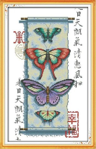 Набір для вишивання за нанесеною на канву схемою "Happiness" . AIDA 14CT printed, 29*44 см