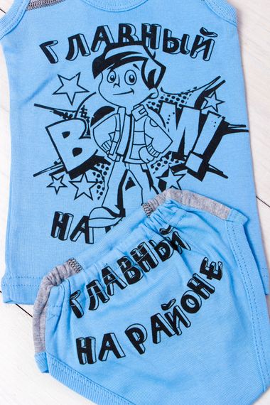 Комплект для хлопчика (майка+труси) Носи своє 80 Блакитний (p-1093-69408) | Зображення 1