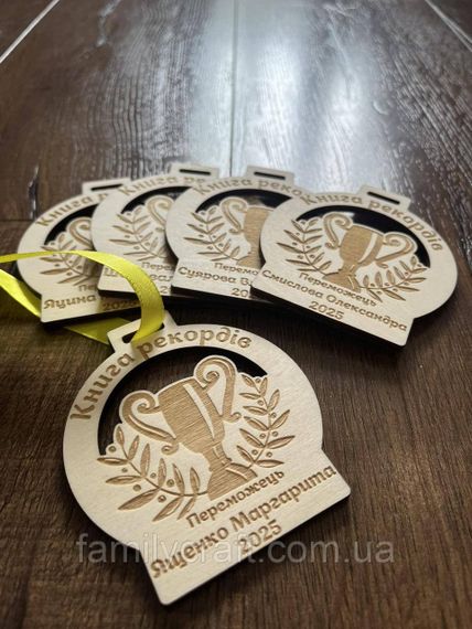 Дитяча іменна медаль з дерева – нагорода для особливих моментів | Зображення 4