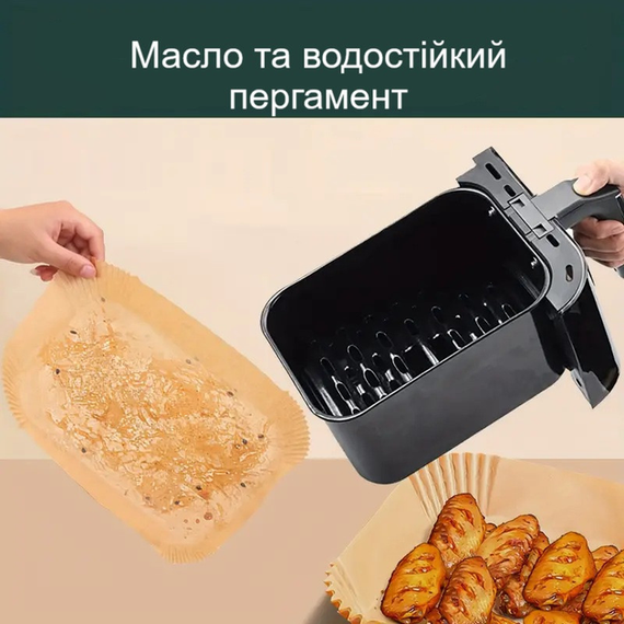Пергаментные силиконизированные формы 23см для аэрогриля и мультипечи 100 шт | Зображення 2