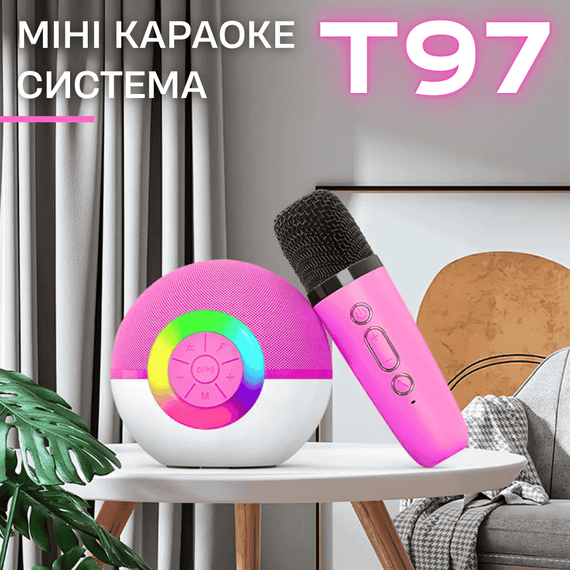 Портативна Бездротова Караоке Система з Двома Мікрофонами та RGB Підсвічуванням KTV T97 - Компактна Bluetooth Колонка Для Дому | Зображення 1
