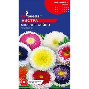 Насіння Айстри Мiсячне сяйво 0,3 г GL Seeds