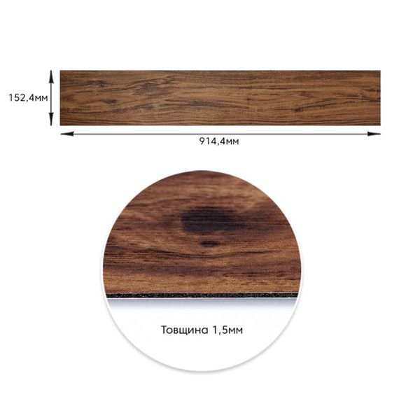 Самоклеюча вінілова плитка Темне дерево, ціна за 1 шт. (СВП-004) Матова SW-00000222 | Зображення 2