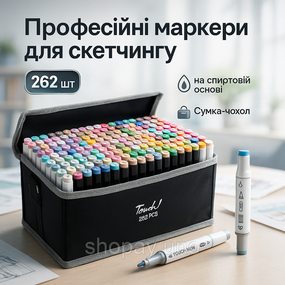 Маркери sketchmarker для малювання, Набір двосторонніх маркерів різних кольорів, Маркери для дизайнерів QI-76