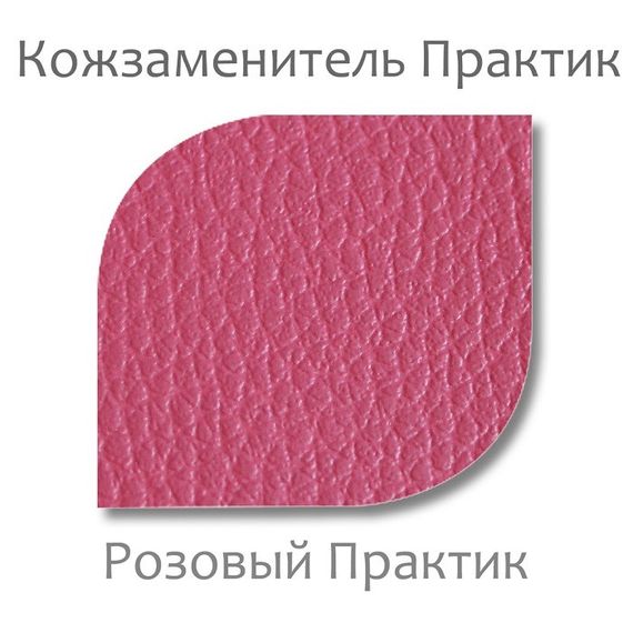 Крісло груша Практик Рожевий | Зображення 1