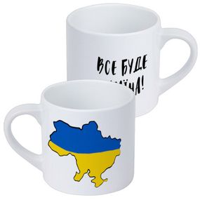 Чашка маленька Все буде Україна! 170 мл (KRD_22U018)