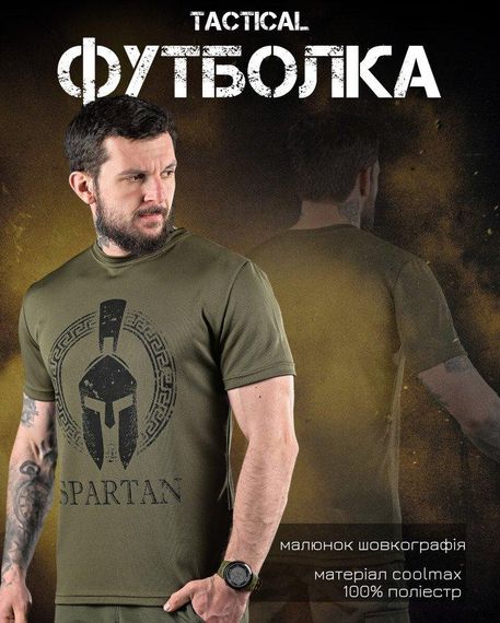 Тактическая потоотводящая футболка Oblivion SPARTAN олива  ДЛ6583 | Зображення 6
