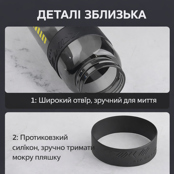 Спортивная бутылка для воды EXTRORD 850 мл Черная: Герметичная бутылка для фитнеса, зала и бега (BPA Free) | Зображення 8