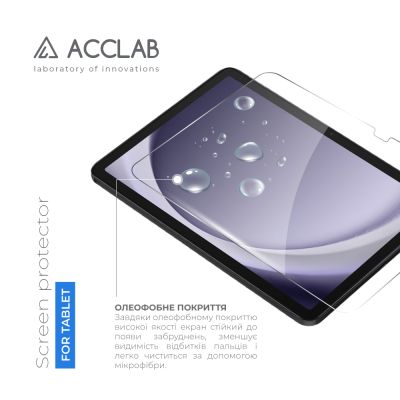 Стекло защитное ACCLAB Full Glue Samsung Galaxy Tab A9 Plus SM-X210/SM-X215/SM-X216 11&quot; (1283126588648) | Зображення 2