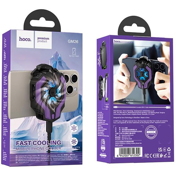 Охолоджуючий кулер для мобільного телефону Hoco GM26 Ambitious Black purple | Зображення 4