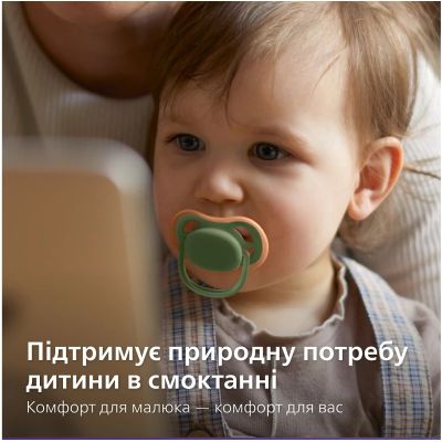 Пустышка Philips AVENT Ultra Air 6-18 міс 2 шт (SCF085/20) | Зображення 6