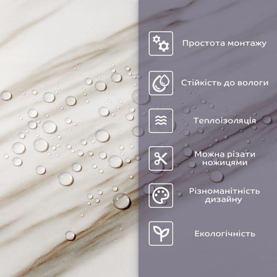 Самоклеюча стінова PET плитка 600х300х2мм SW-00001680 | Зображення 3