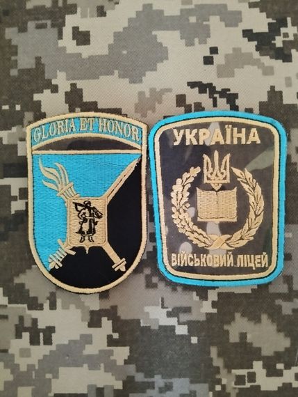 Шеврон Військовий Ліцей / 2шт комплект