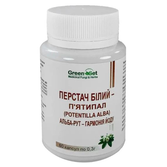 Комплекс для профілактики щитовидної залози GreenSet Перстач Білий - П'ятипал (Potenlilla alba) Альба – Рут – Гармонія Йоду 60 капсул