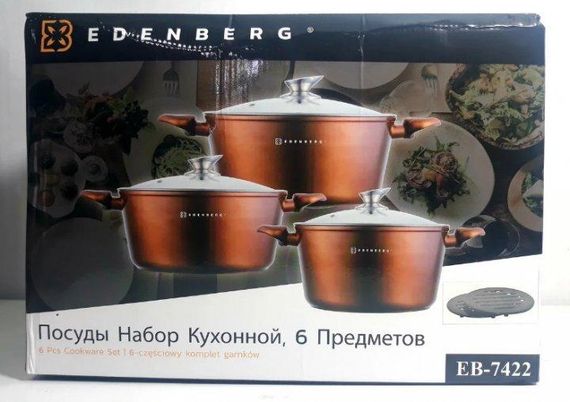 Універсальний набір каструль із кришками Edenberg EB-7422 з литого алюмінію з антипригарним покриттям | Зображення 2