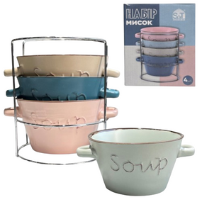 Набір супниць 650мл 13см 4шт 021-04-20 S&T