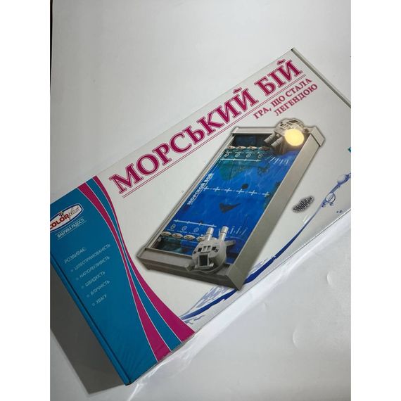 Детская настольная игра "Морской бой" 1234 от 3-х лет | Зображення 5