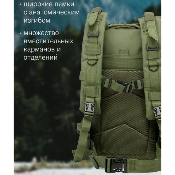 Сумка через плечо военная, Тактический штурмовой военный рюкзак, Профессиональный туристический рюкзак XV-80 | Зображення 5