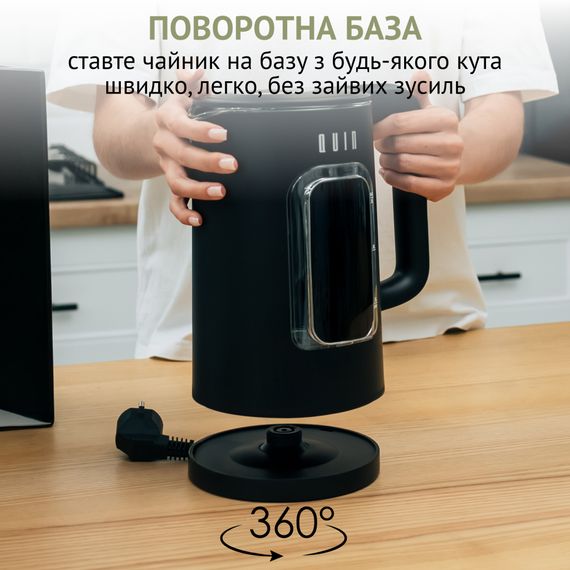 Електрочайник QUIN KTL-303 | Зображення 5