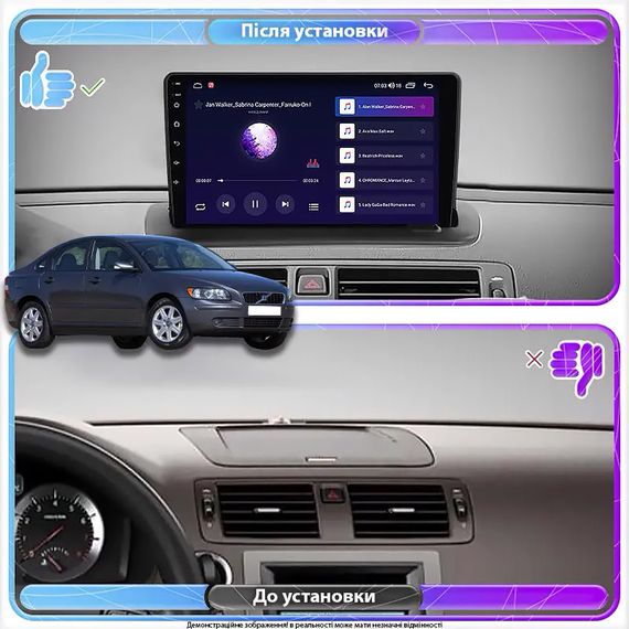 Шатана магнітола 9" Lesko для Volvo S40 II 2004-2007 1/16Gb Wi-Fi GPS Base Вольво | Зображення 1