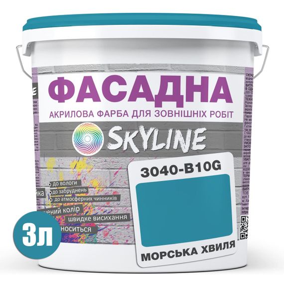 Фарба Акрил-латексна Фасадна Skyline 3040-B10G Морська хвиля 3л | Зображення 1