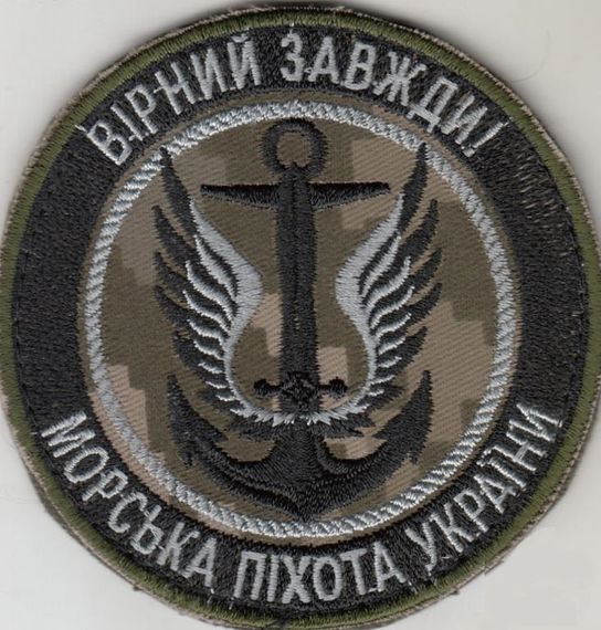 Шеврон Морська піхота
