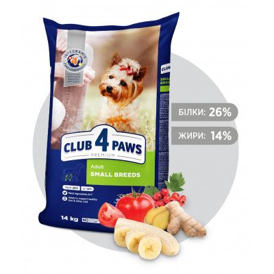 Сухой корм для собак Club 4 Paws Премиум. Для малых пород 14 кг (4820083909542) | Зображення 1