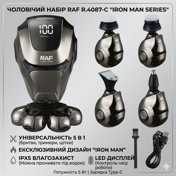 Аккумуляторная машинка для стрижки волос с влагозащитой IPX5 и насадками​​​​​​​ RAF R.4087 5W